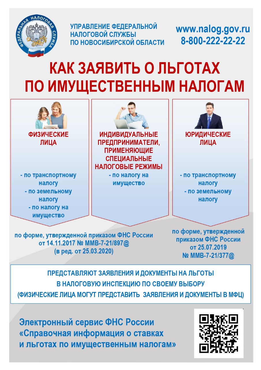 Заголовок